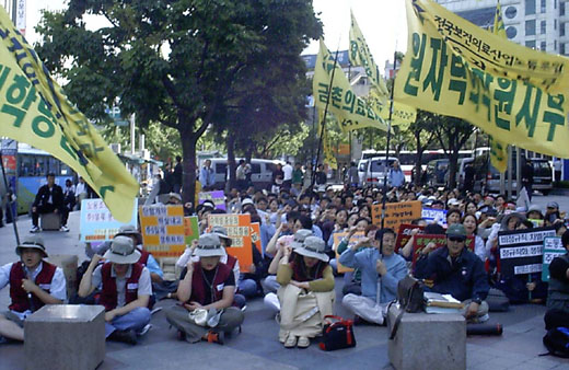 6일 오후 3시30분 서울 광화문 동화면세점 앞 집회에서 참가자들이 구조조정 지침 철회를 요구하는 구호를 외치고 있다 